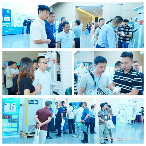 托普云農亮相智慧農業學術年會，以AI技術賦能農業數智化轉型
